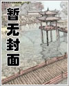 清澈的爱陈荣祥